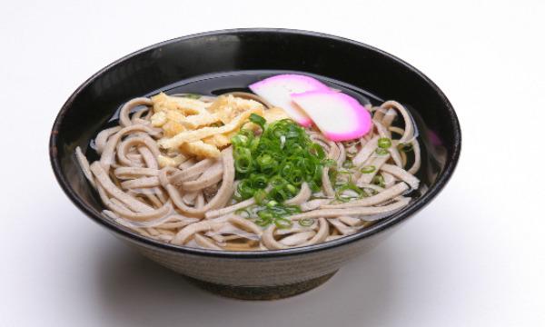 12/3(日) 第5回 ONSEN・ガストロノミーウォーキング in大歩危・祖谷温泉郷 イベント画像2