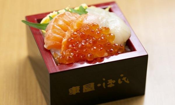 9/23(土) 第4回ONSEN・ガストロノミーウォーキング in 日本のてっぺん稚内 イベント画像2