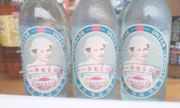 11/9(日)第6回ONSEN・ガストロノミーウォーキングin雲仙温泉 イベント画像2