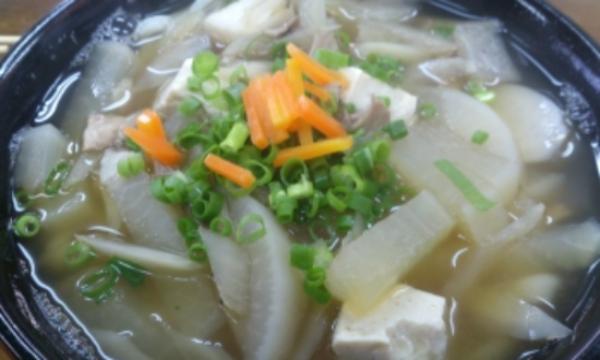 2/8(日) 第4回ONSEN・ガストロノミーウォーキング in観音寺市 イベント画像2