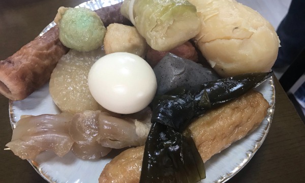 【大分県民限定】ONSEN・ガストロノミーウォーキング in おおいた宇佐・四日市 イベント画像3