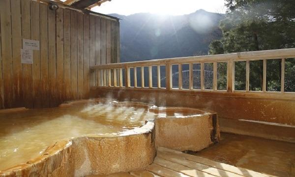10/29（土）初開催！ONSEN・ガストロノミーウォーキングin水源地の村・かわかみ イベント画像3