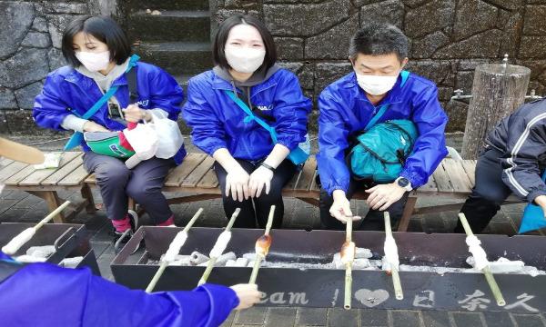 1/14（日）第２回ONSEN・ガストロノミーウォーキングin日奈久温泉 イベント画像2