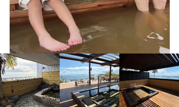 11/29（土）第２回ONSEN・ガストロノミーウォーキング　in 西尾市　吉良温泉 《抹茶・うなぎ・海産物・醸造の街》 イベント画像3