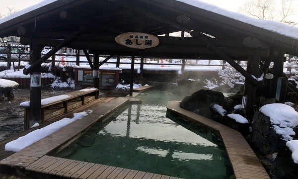 ２／２８（日）【北海道内居住者限定】第３回ONSEN・ガストロノミーウォーキングin川湯温泉2021 イベント画像3