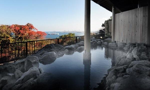 3/21（火・祝）第2回ONSEN・ガストロノミーウォーキングinみなとまち西大分2023 イベント画像3