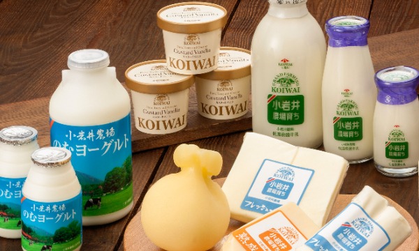 【東北県民限定】ONSEN・ガストロノミーウォーキング in みちのく雫石・うぐいすの里　おうしゅく イベント画像3