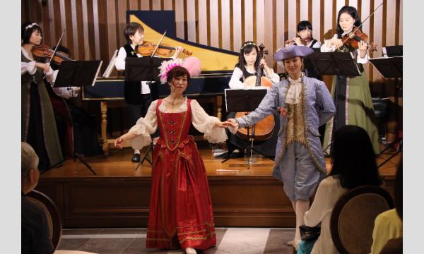 バロックランチの会10周年記念コンサート ヴェルサイユ宮殿へようこそ! イベント画像2