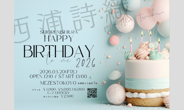 西浦詩織 Birthday Live 2026