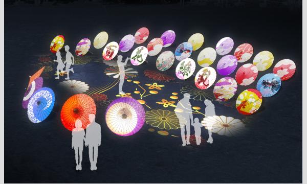 ぎふ灯り物語２０２６ イベント画像3