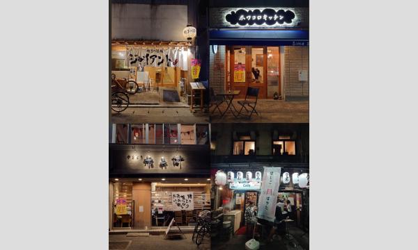 はしごはかた イベント画像3