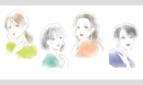 12/2(火) パーソナルカラー診断＆顔タイプ診断︎ in兵庫イベント