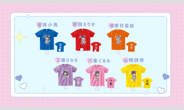 【受注生産】ベイビーウルフ音楽隊Tシャツ イベント画像2