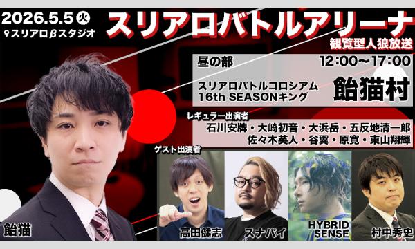 夢月ゆのん DVD & ワイドチェキ 夢月ゆのん、ひな祭りDVDお渡し会、100秒動画付き、写真のビキニ40分
