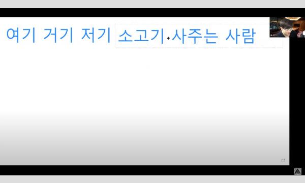 韓国タレントから学ぶ韓国語！コース3＞雑談韓国語（2025年7月） イベント画像3