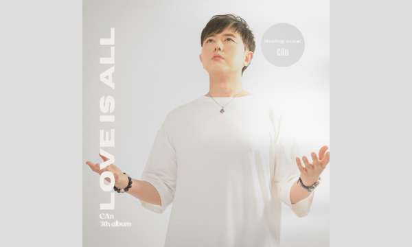 CAn Regular Live On-Line ZOOM(2025年9月)KPOPからJPOPまで! イベント画像2