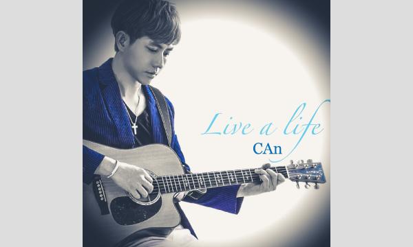 CAn Regular Live On-Line ZOOM（2025年8月）KPOPからJPOPまで！ イベント画像3