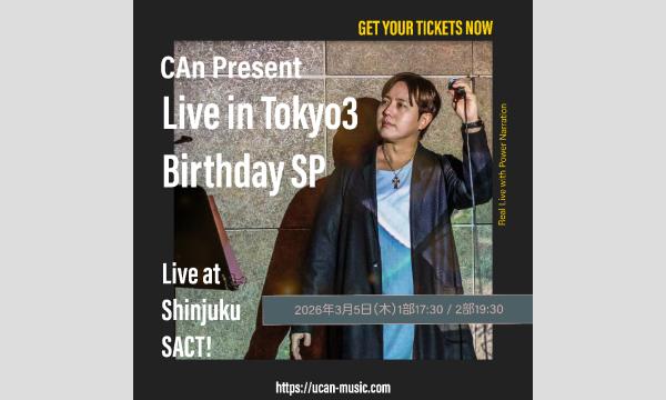 CAn Present Live in Tokyo3 2026 Birthday SP