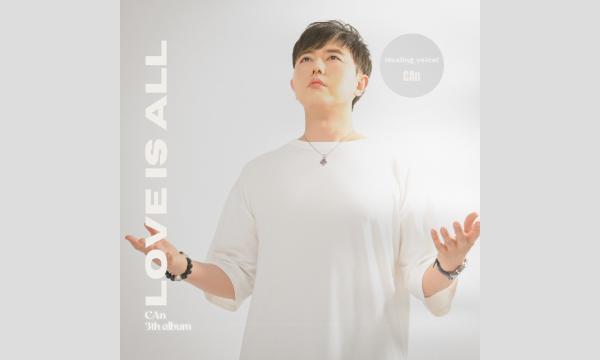 CAn Present Live in Tokyo3 2026 Birthday SP イベント画像2