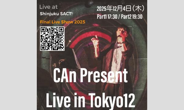 CAn Present Live in Tokyo12~2025 Final in東京イベント