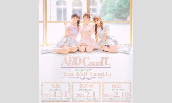 【大阪公演】AND CaaaLL 1st東名阪ツアー『You AND CaaaLL』 イベント画像1
