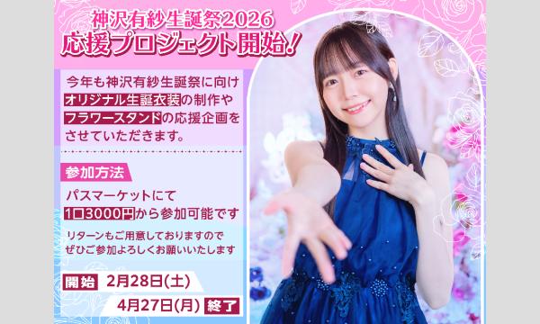 汁人限定版】禁断生ラジオ in Perth DVD1巻/2巻販売受付 - パスマーケット