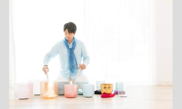 映画「愛の地球（ホシ）へ」3上映会 ＆ 海響（MIKI)監督クリスタルボウル演奏+宇宙の響きによるオープンコンタクト イベント画像2