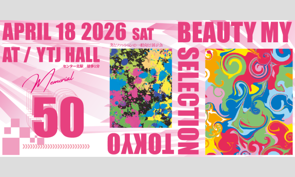 第50回 BEAUTY MY SELECTION TOKYO イベント画像1