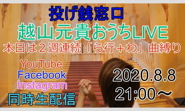 夏休み 8月 は花火大会 お祭りイベント情報 パスマーケット