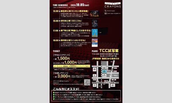 ポッキリ映画祭 イベント画像2