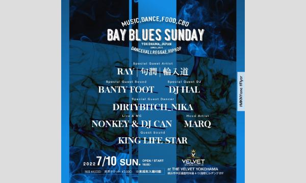 7/10 BAY BLUES SUNDAY イベント画像1
