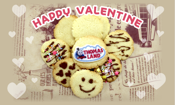 【2/14（土）限り有効】〈第一部〉トーマスランドバレンタインお菓子作り体験（親子ペア） イベント画像1