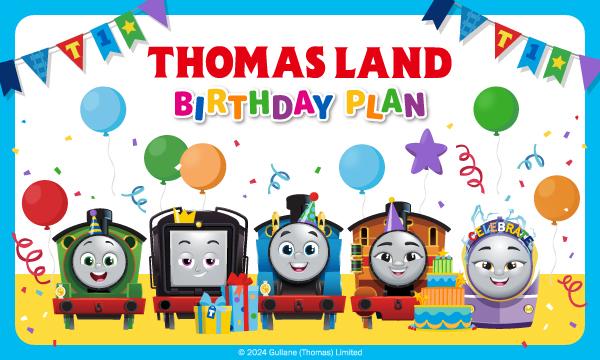 【3/20（木）限り有効】トーマスランドバースデープラン in山梨イベント