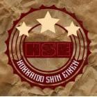 北海道新英語教育研究会のイベント