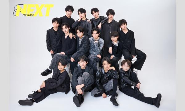EBiDAN NAGOYA「5/17ヴィレヴァンナゴヤ#13 2部優先入場券」