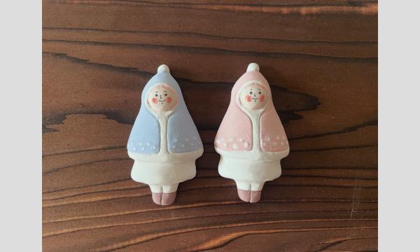 2025/11/1(土)益子秋の陶器市・五月女京子ブース in栃木イベント