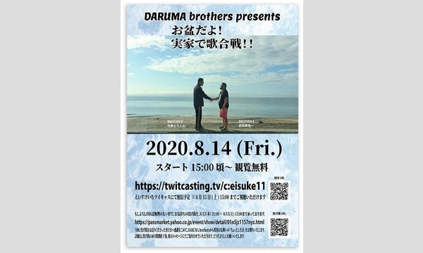 夏休み 8月 は花火大会 お祭りイベント情報 パスマーケット