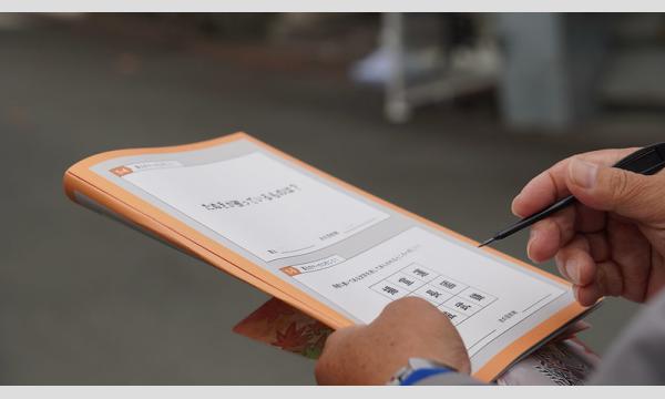 参道巡りの謎解き探訪 イベント画像2