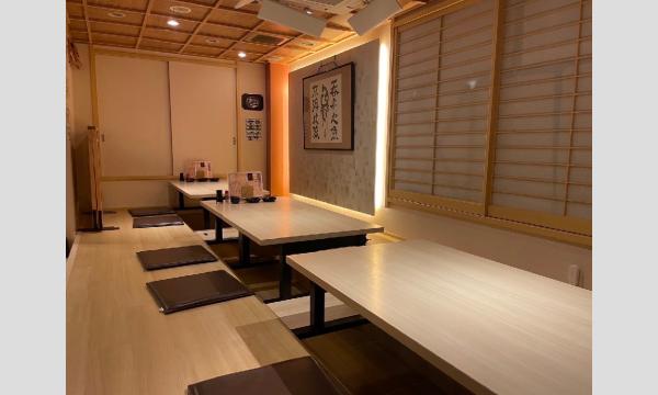 『すずらぶ新年会2025』 イベント画像2