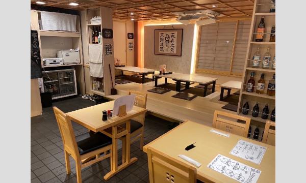 『すずらぶ新年会2025』 イベント画像3