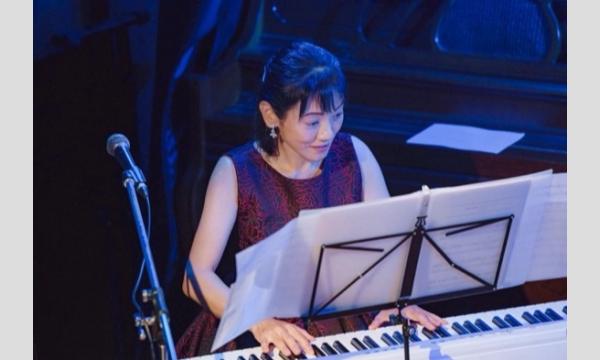 スタンドFMで出会ったふたりのピアニスト奏 -kana- & 清水章代ジョイントリサイタルin大阪 イベント画像2