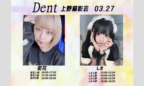フォトチケット FM802 on X: 