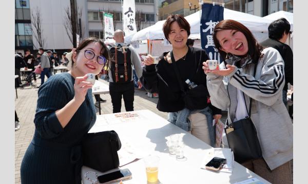 ふるさとグルメてらす～東西ひやおろし祭り～ in東京イベント