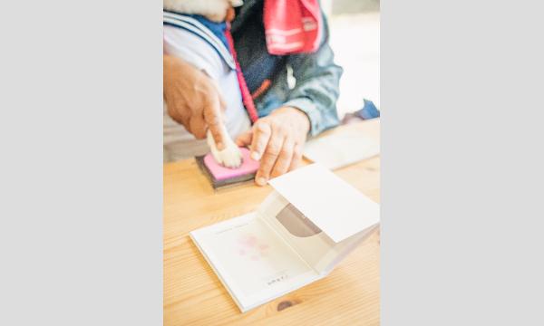 柴犬学校 2学期　〜林間学校編〜 イベント画像2