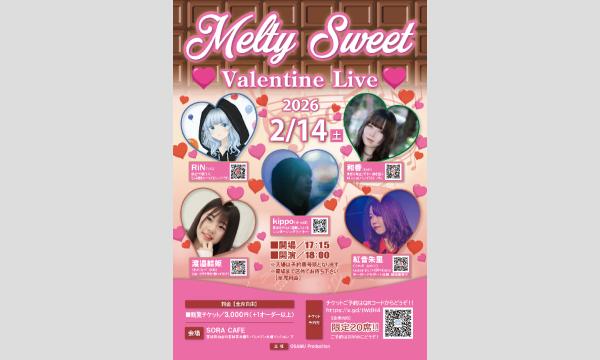 『Melty Sweet』～Valentine Live～ in宮城イベント