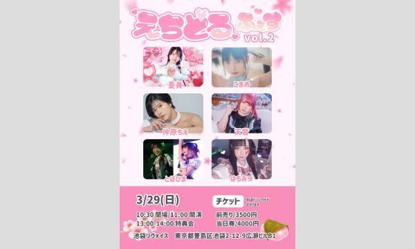 武田航平　写真集「#」イベント券 武田航平写真集イベント in東京 - パスマーケット