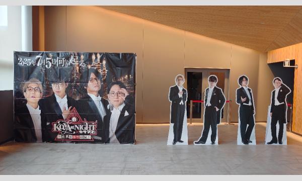 KOYA st NIGHT×カサマス企画 ～破壊と再生の宴～ イベント画像2