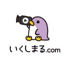 いくしまる.comのイベント