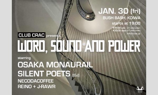 CLUB CRAC presents WORD, SOUND AND POWER in東京イベント