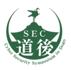 サイバーセキュリティシンポジウム道後実行委員会 イベント販売主画像